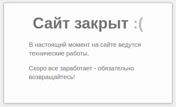 альтернативный текст